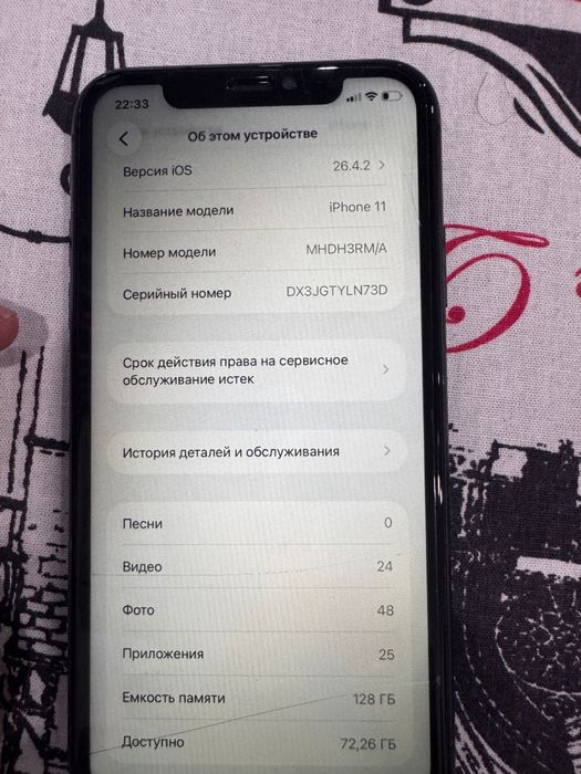 Айфон 11 128гб 50000тг