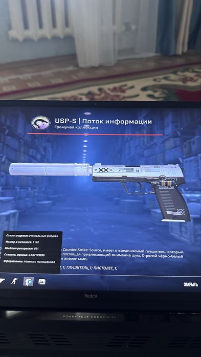 Продам аккаунт со скинами