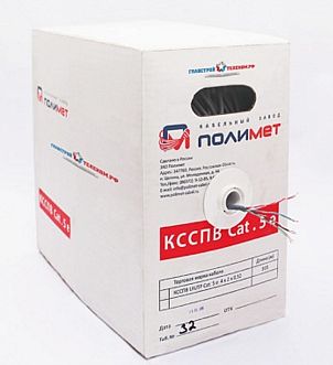 Установка камера видеонаблюдение