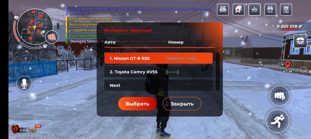 Продам аккаунт Блэк раша