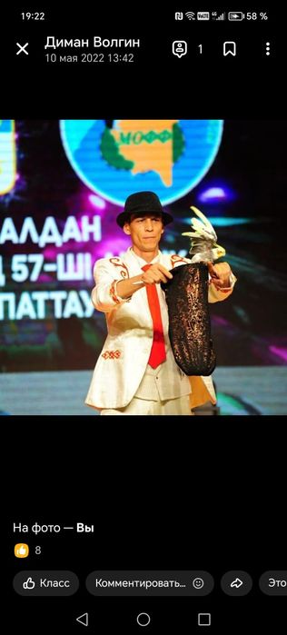 Фокусник - иллюзионист