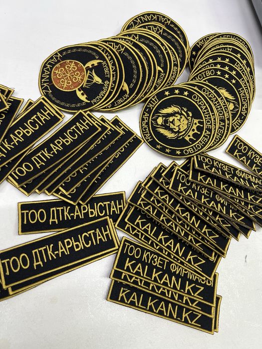 Шевроны на заказ