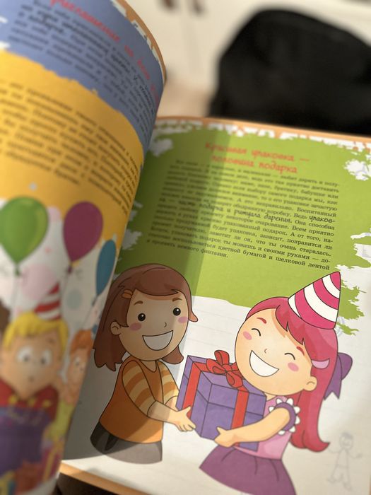 Продам энциклопедию для девочек