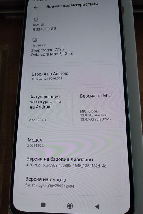 Xiaomi 12 lite 8gb/128gb