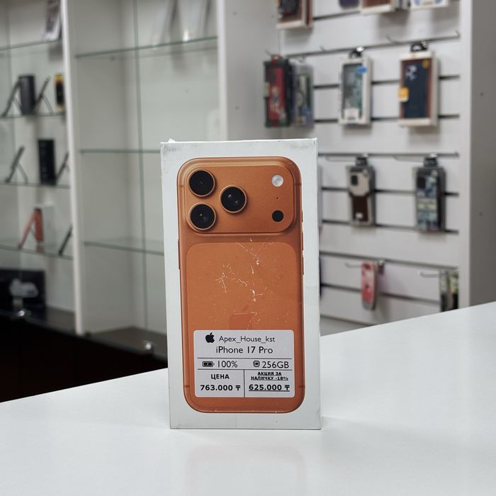 iPhone 17 Pro новый 256гб
