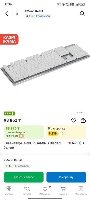 Продам механическую клавиатуру