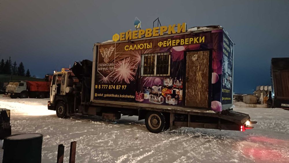 Услуги Эвакуатора