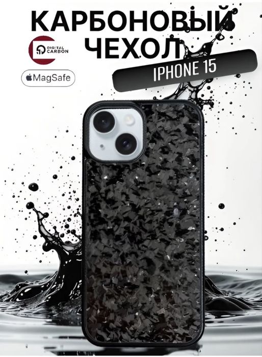 Карбоновый чехол на айфон 15