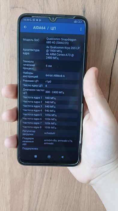 Redmi 10c описание