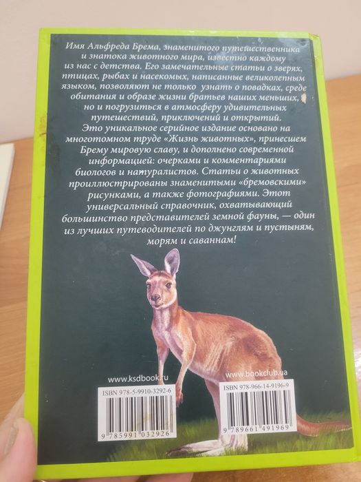 Продам книгу за 300