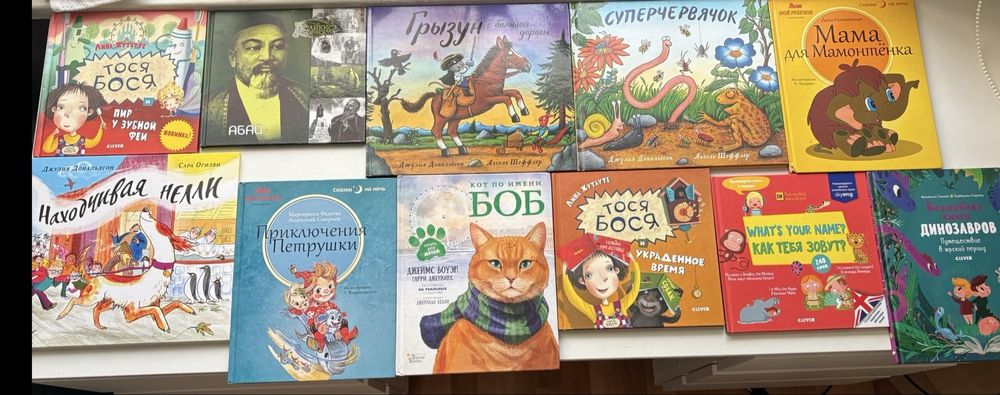 книжки для детей от 3 до 7-10 лет