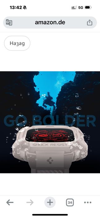 Каишка за часовник Apple Watch Ultra 2