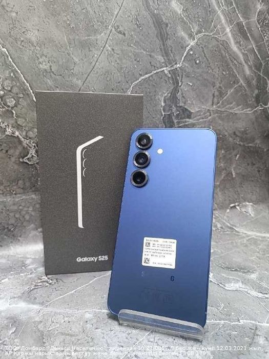 Samsung Galaxy S25   Петропавловск Интернациональная 88 лот 955259