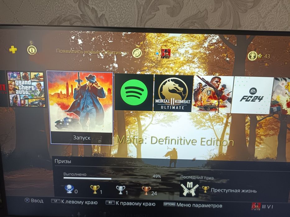 Playstation4 с играми