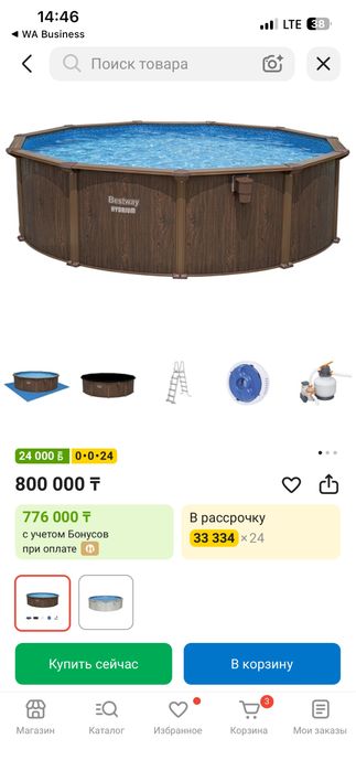 Каркасный бассейн