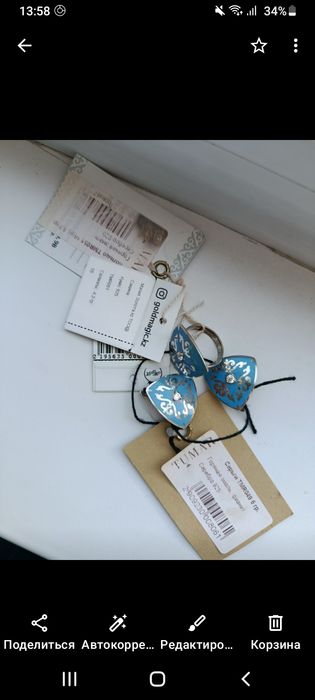 Продам серебряный набор
