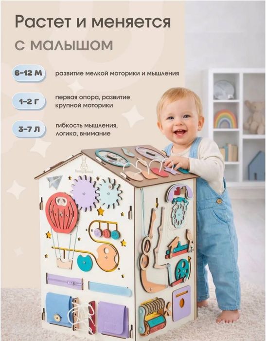 Бизидом большой(38х38х59см)