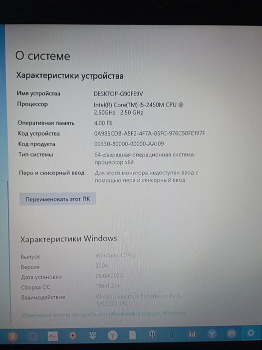 ноутбук hp pavilion g6