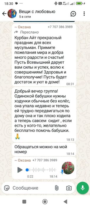 Резиновая.лодка.