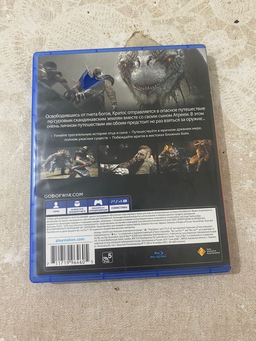GOD OF WAR на пс4