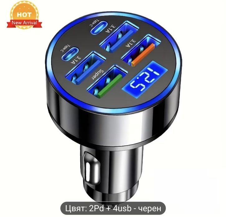 Подобрено 6 в 1 автомобилно бързо зарядно