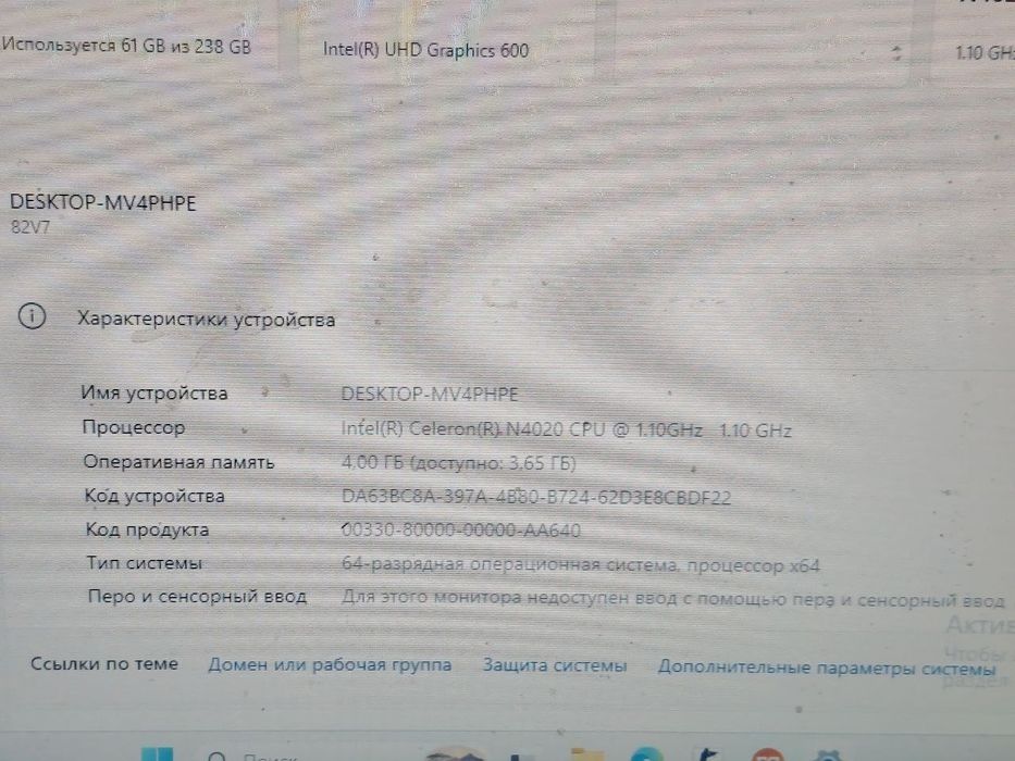 Lenavo ideapadli