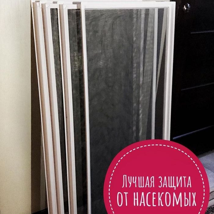 Сетки на окна. Маскитные сетки. Ремонт окон