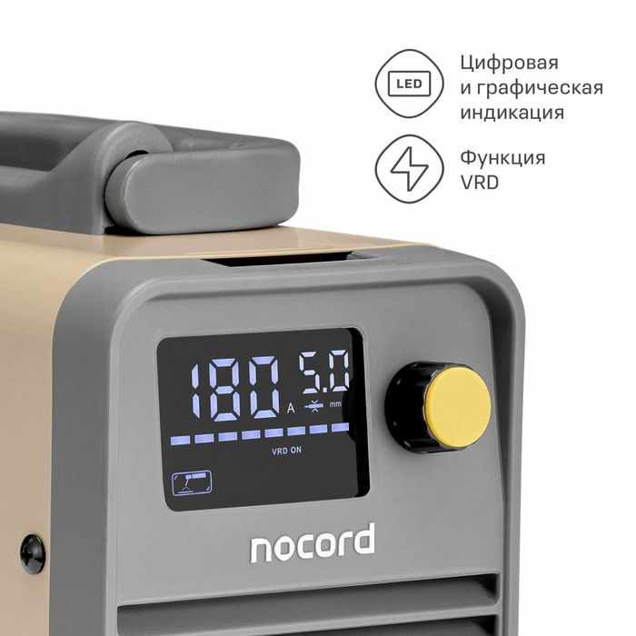 Сварочный аппарат Nocord, MMA, 180А, ПВ 80%, LED дисплей, VRD