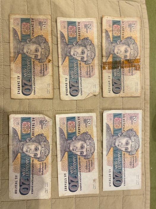 Стари български банкноти