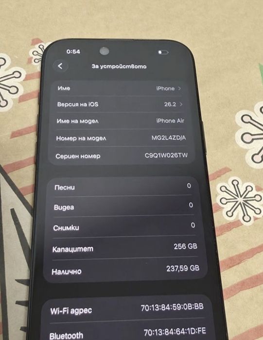 256GB iPhone 17 Air Гаранция от A1 до 2027г. Black | Черен