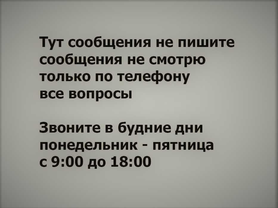 Блок питания - зарядка, адапер