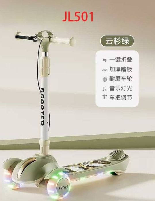 Новый детский самокат доставка бесплатно