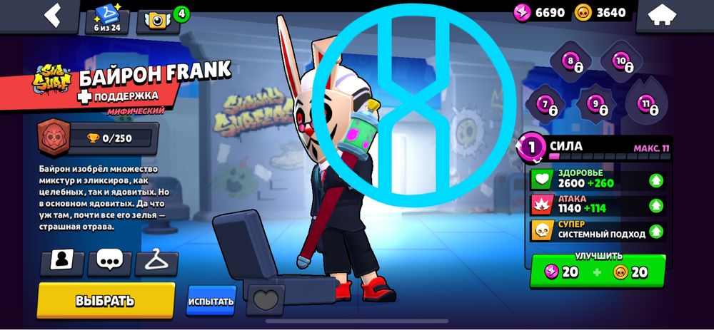 Аккаунт бс с редкими скинами