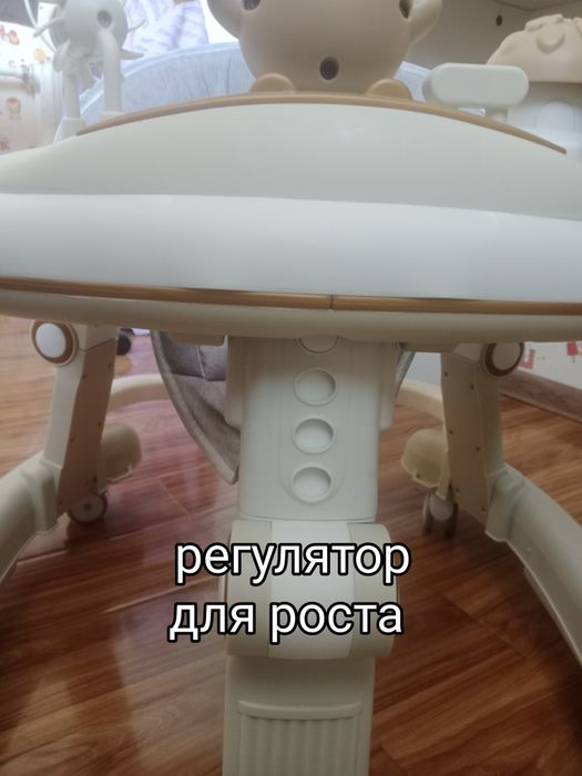 Ходунок для малышей Читайте описание