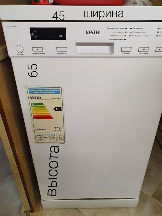 Продам посудомоечную машинку