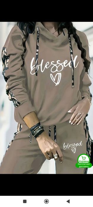 Спортивные костюмы