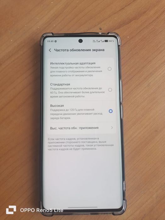Vivo v30e 8+8 256