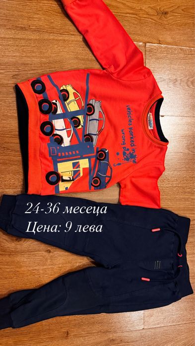 Детски и бебешки маркови дрехи 50-104 см