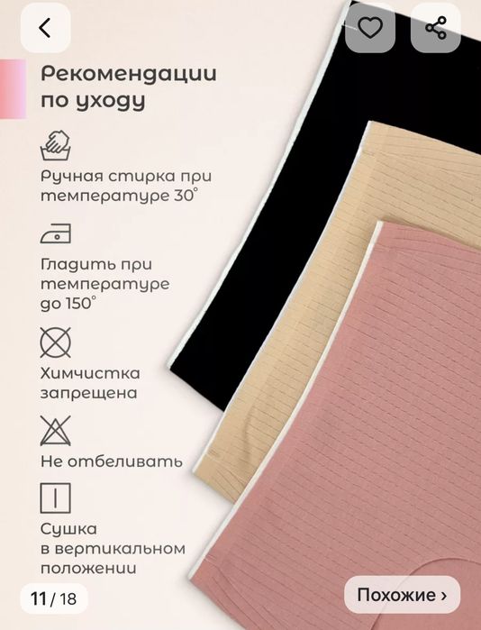 Продам НОВЫЙ набор женских трусов