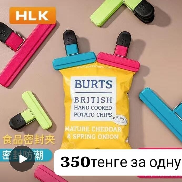 Продам новые вещи