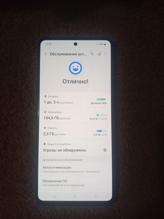 Samsung  Galaxy A51 6/128гб