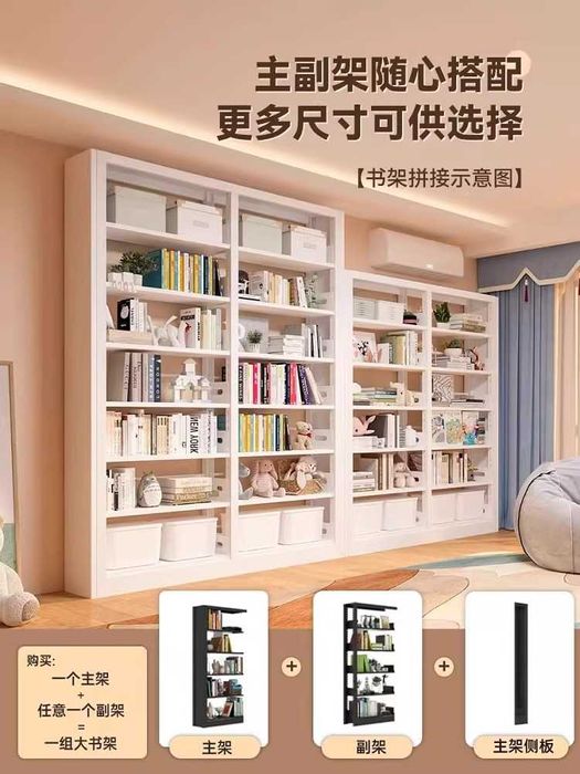 Книжная полка многоэтажная,  kop qavatli kitob javon