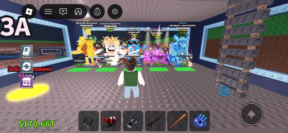 Продам брейнроты