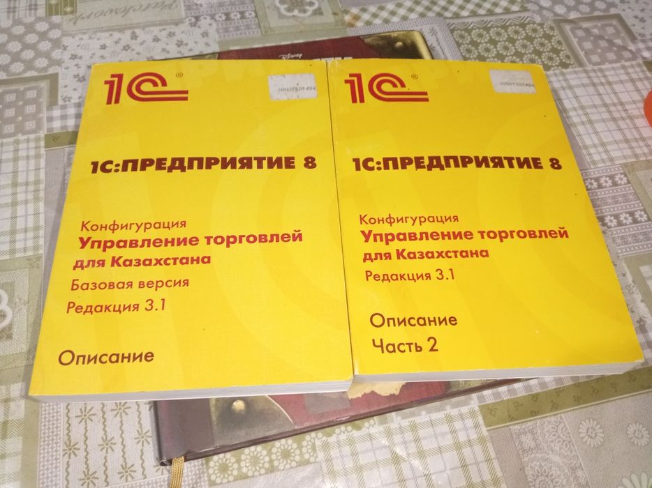 Книги разных категорий