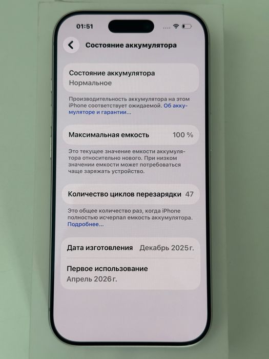Продам айфон 17 про