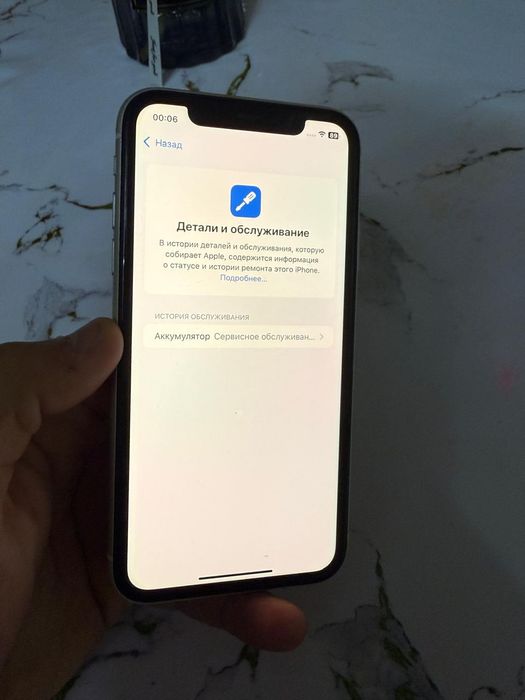 IPhone 11 64g Келісім бар