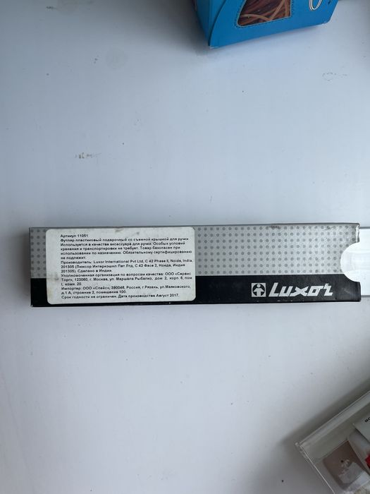 Маркеры и прочая канцелярия