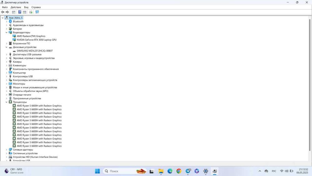 Ноутбук Acer/Nitro 5 AN515-46/Ryzen 5