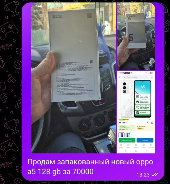 Смартфон oppo a5