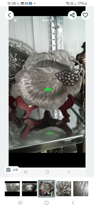 Комплект от калай